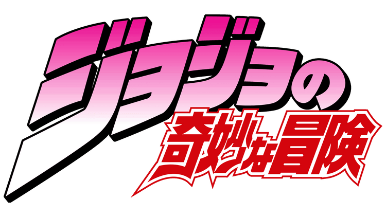 JoJo's Bizarre Adventure - Plates
