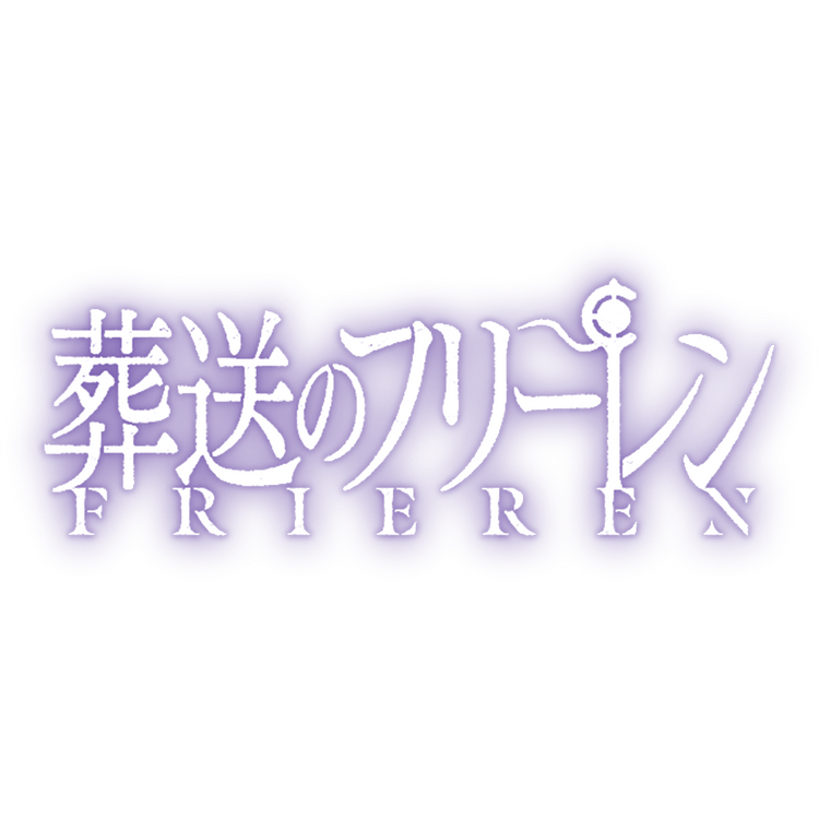 Frieren: Beyond Journey's End