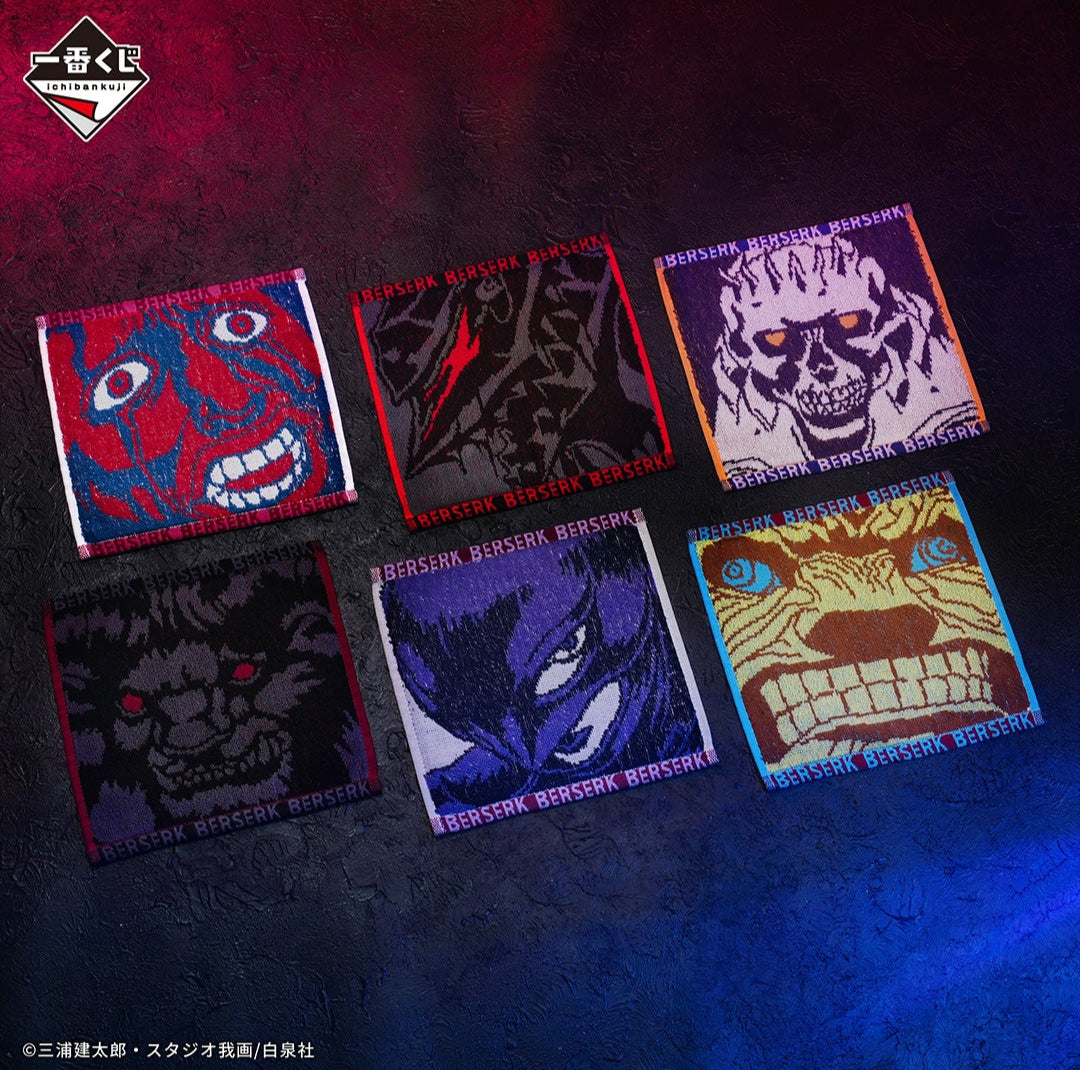 BERSERK - ICHIBANKUJI Femto Jacquard Towel F