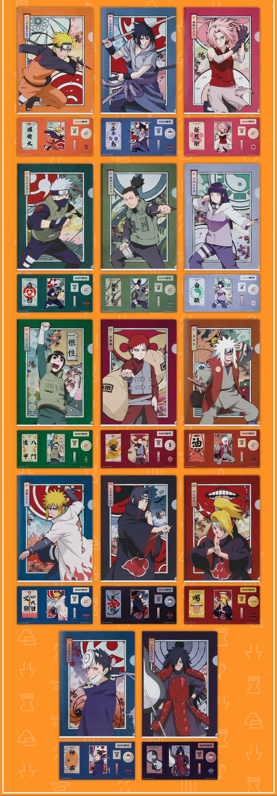 Naruto Shippuden -ICHIBANKUJI "Top99" Madara Uchiha Filecover & Stickers F