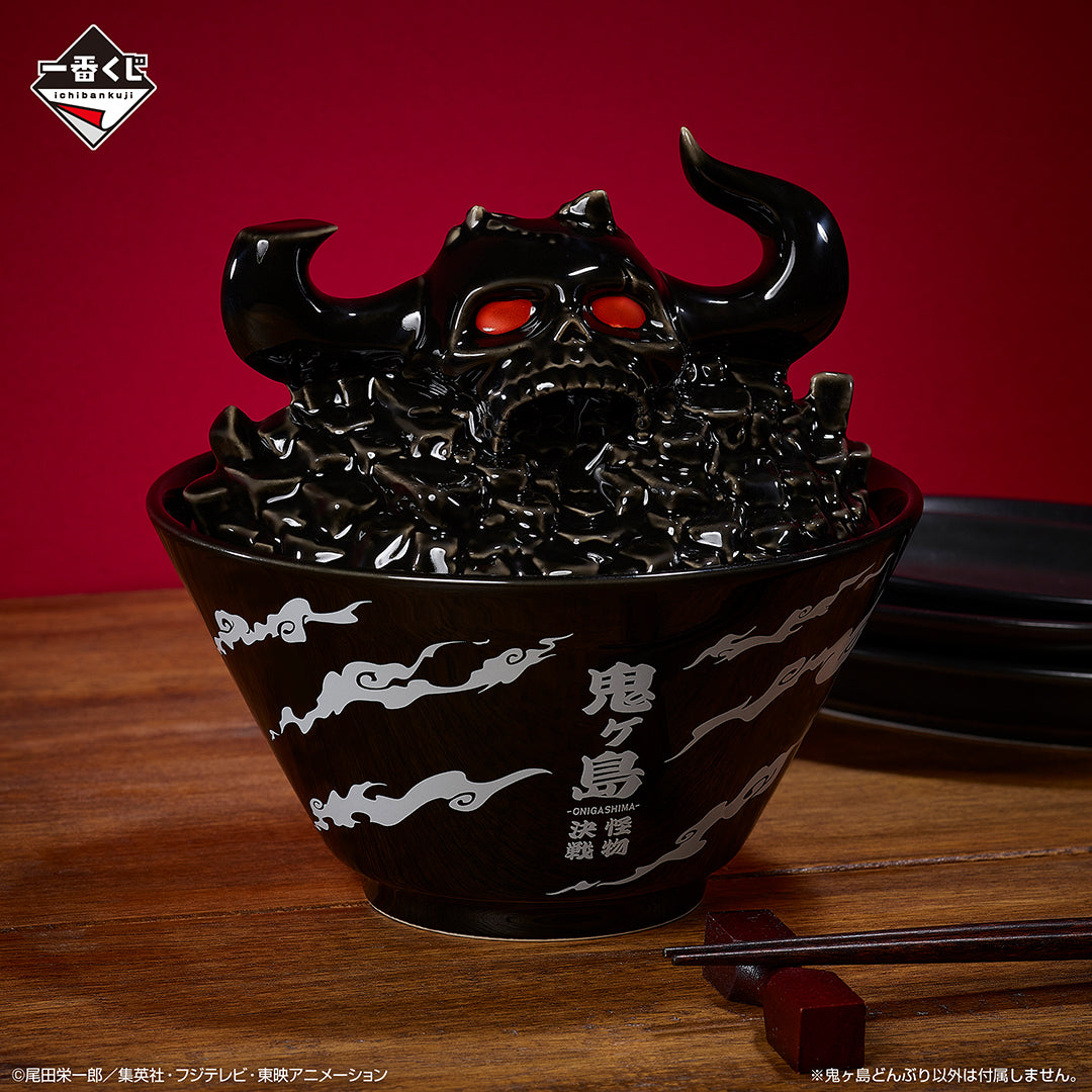 One Piece - ICHIBAKUJI "Beyond The Level" Onigashima Bowl E