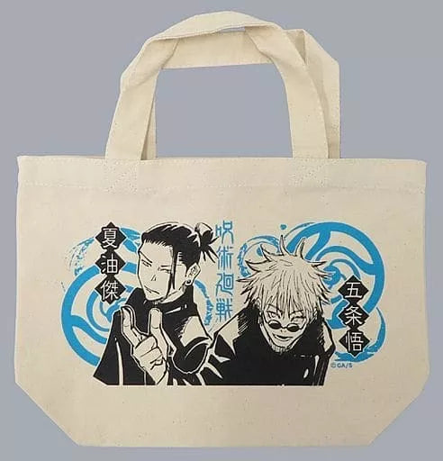 Jujutsu Kaisen - Shueisha JUMPComics Gojo&Geto Tote Bag