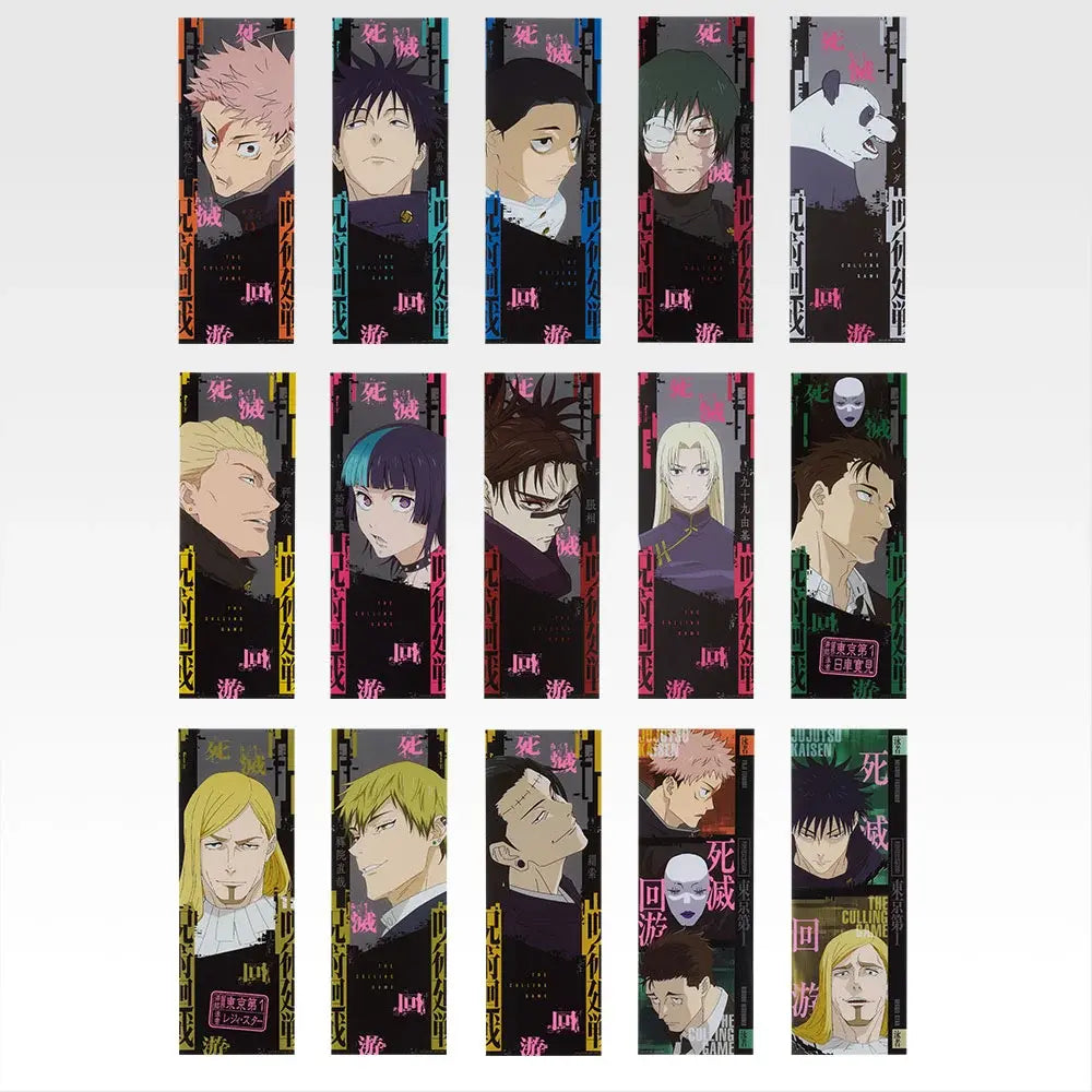 Jujutsu Kaisen - Ichibankuji Death Extermination Tour I Kamo Noritoshi Clear Poster L