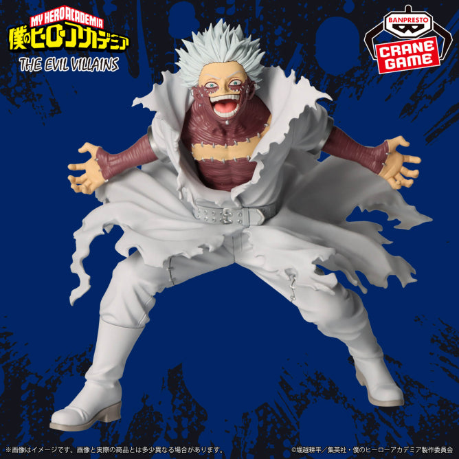 My Hero Academia - THE EVIL VILLAINS Dabi