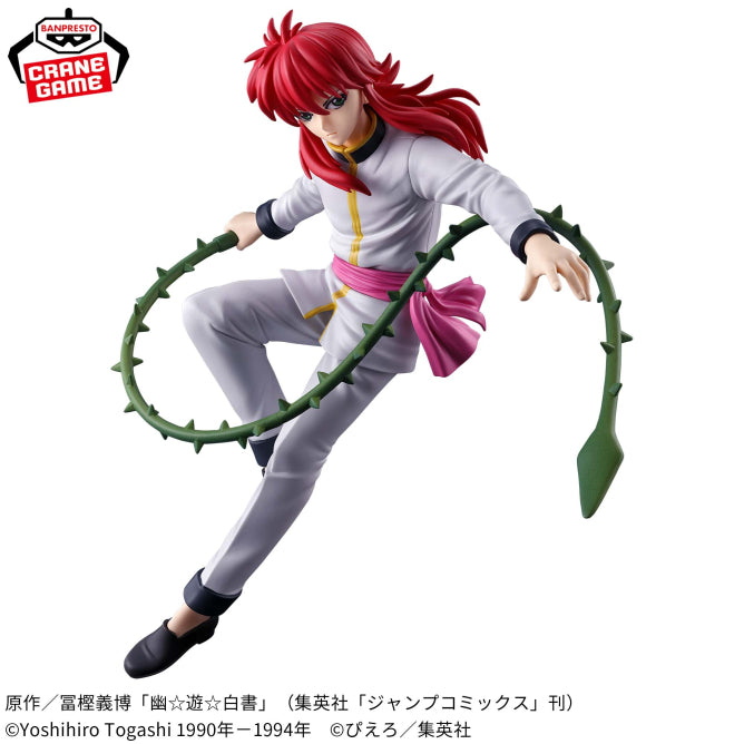 Yu☆Yu☆Hakusho - Dark Martial Arts Tournament Kurama
