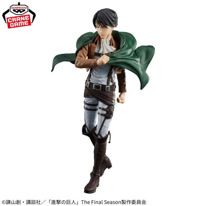 Attack On Titan - Grandista Levi Ackerman