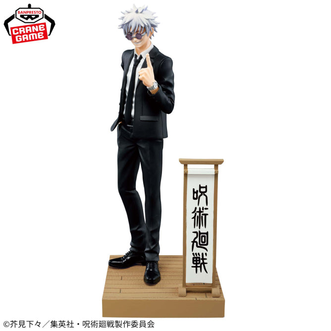 Jujutsu Kaisen - Diorama Figure Gojo Satoru (Suit Ver.) Special -