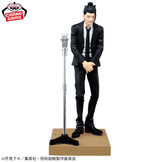 Jujutsu Kaisen - Diorama Figure Geto Suguru (Suit Ver.) Special -
