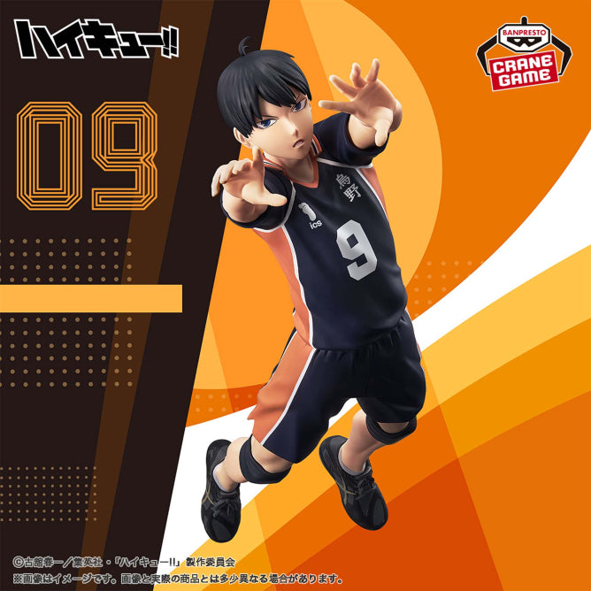 Haikyu!! - Tobio Kageyama