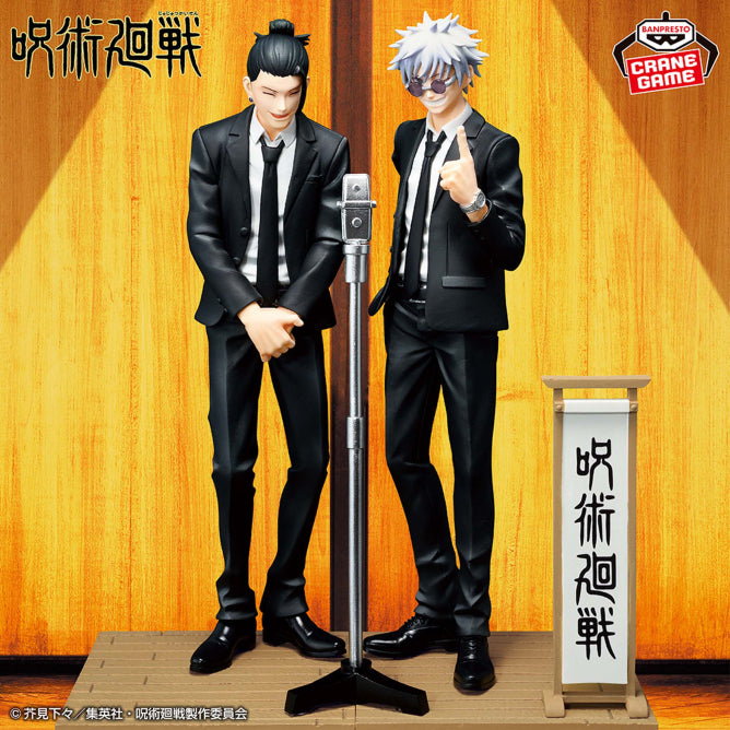 Jujutsu Kaisen - Diorama Figure Gojo Satoru (Suit Ver.) Special -