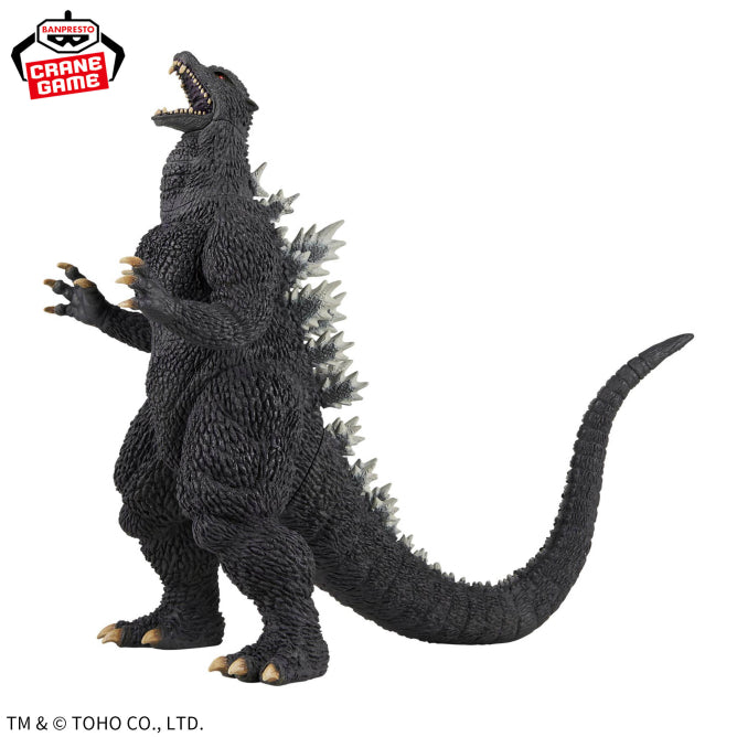 Godzilla -Toho Monster Series: Godzilla (2004)