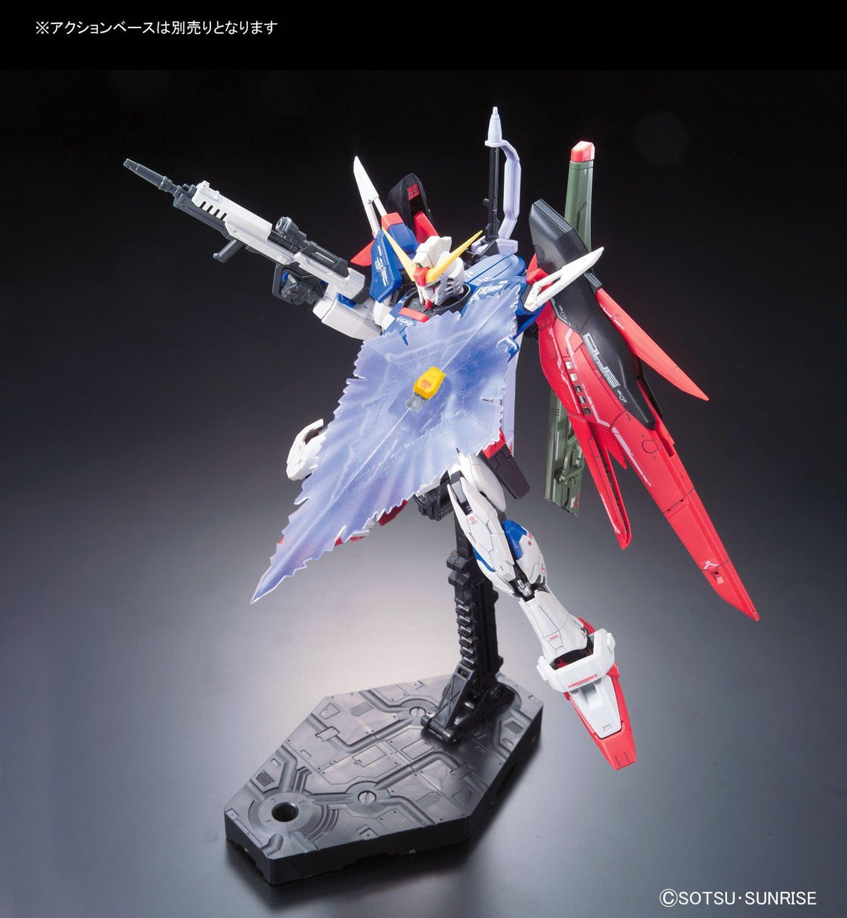 Gundam - RG 1/144 ZGMF-X42S Destiny Gundam "Gundam SEED DESTINY"
