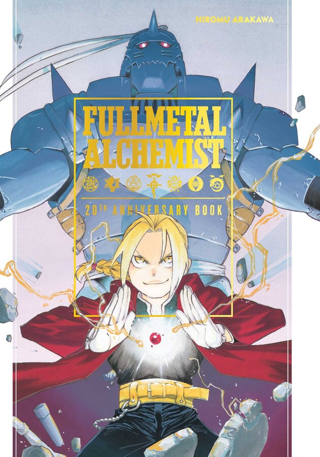 FULLMETAL Alchemist - SQUARE ENIX 20th ANNIVERSARY BOOK
