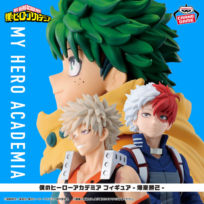 My Hero Academia Figure - Katsuki Bakugo - Final Season Ver.
