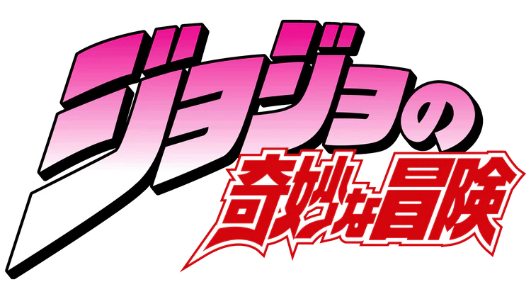 JoJo’s Bizarre Adventure - Notebooks