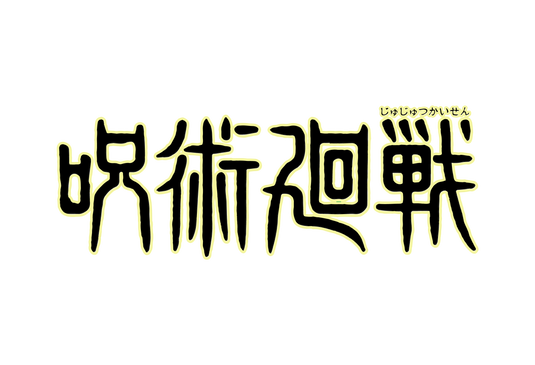 Jujutsu Kaisen Blind Boxes