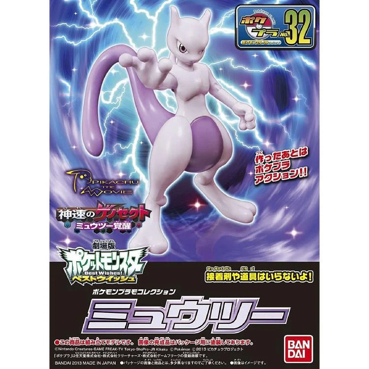 Pokémon - Mewtwo 32 Model Kit (Pikachu The Movie Ver.)