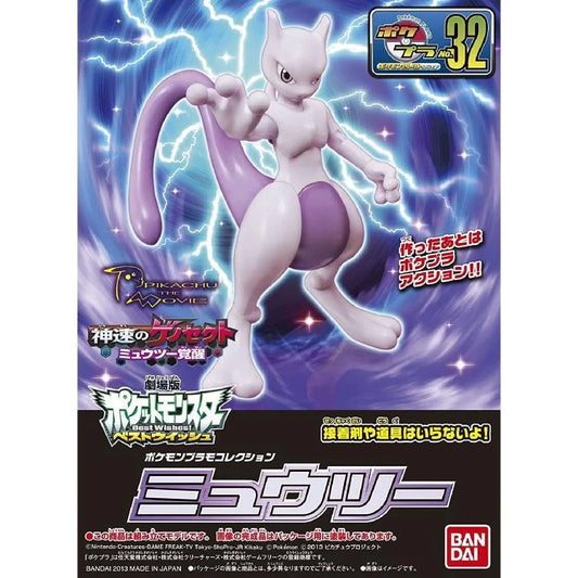 Pokémon - Mewtwo 32 Model Kit (Pikachu The Movie Ver.)