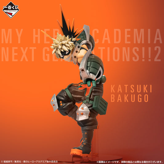 My Hero Academia - ICHIBANKUJI : NEXT GENERATION!! 2" Bakugo Katsuki B