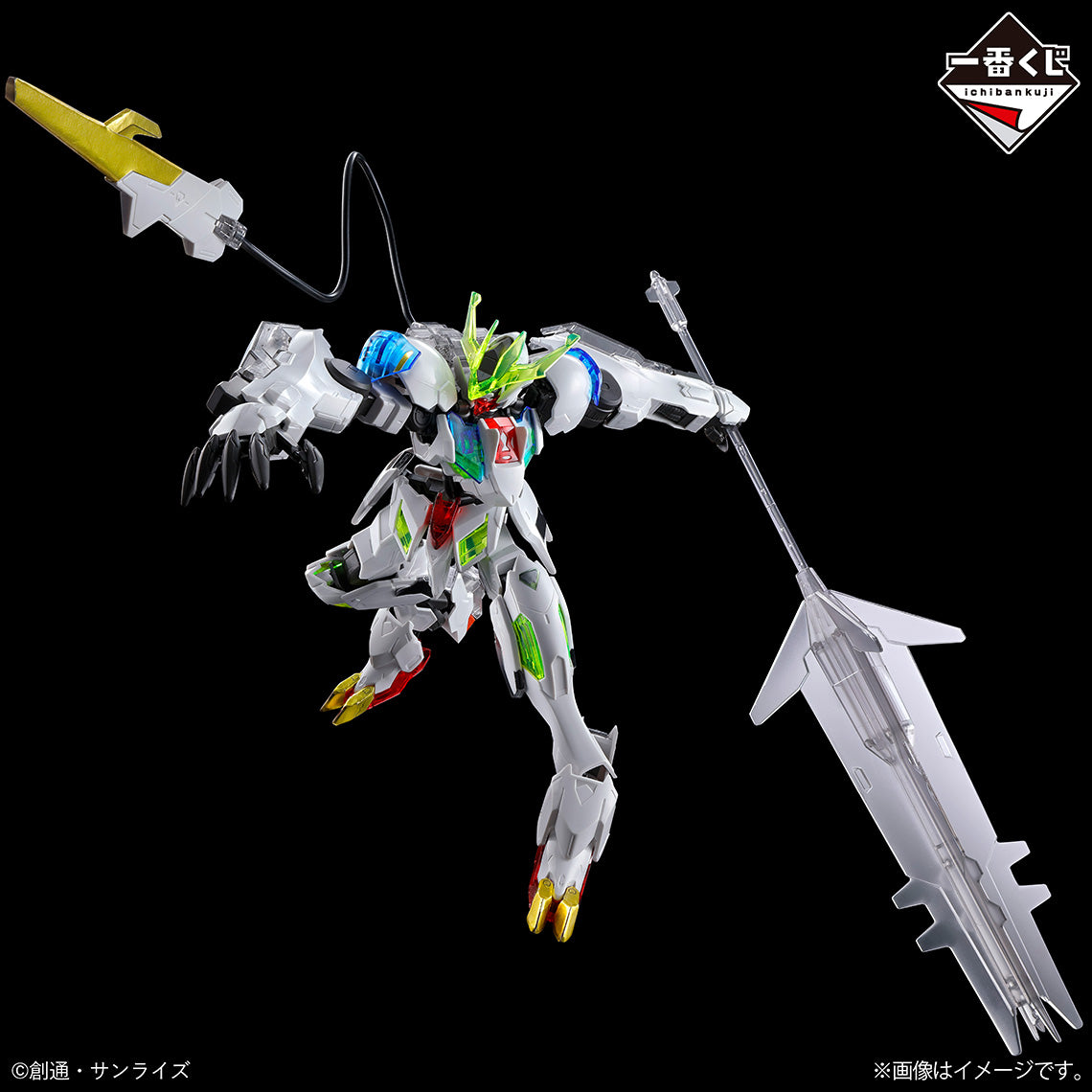 Gundam - HG 1/144 Gundam Barbatos Lupus Rex Solid Clear "Ichiban Kuji Gunpla 2024"