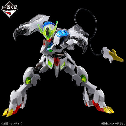 Gundam - HG 1/144 Gundam Barbatos Lupus Rex Solid Clear "Ichiban Kuji Gunpla 2024"