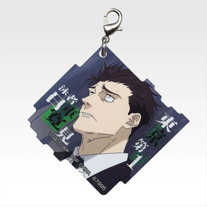 Jujutsu Kaisen - Ichibankuji Death Extermination Tour Keychain Blind Pack M
