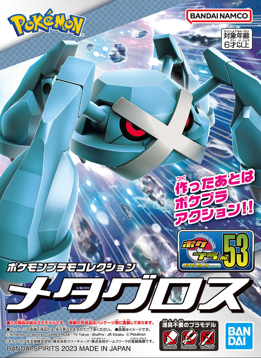 Pokémon - Metagross 53 Model Kit