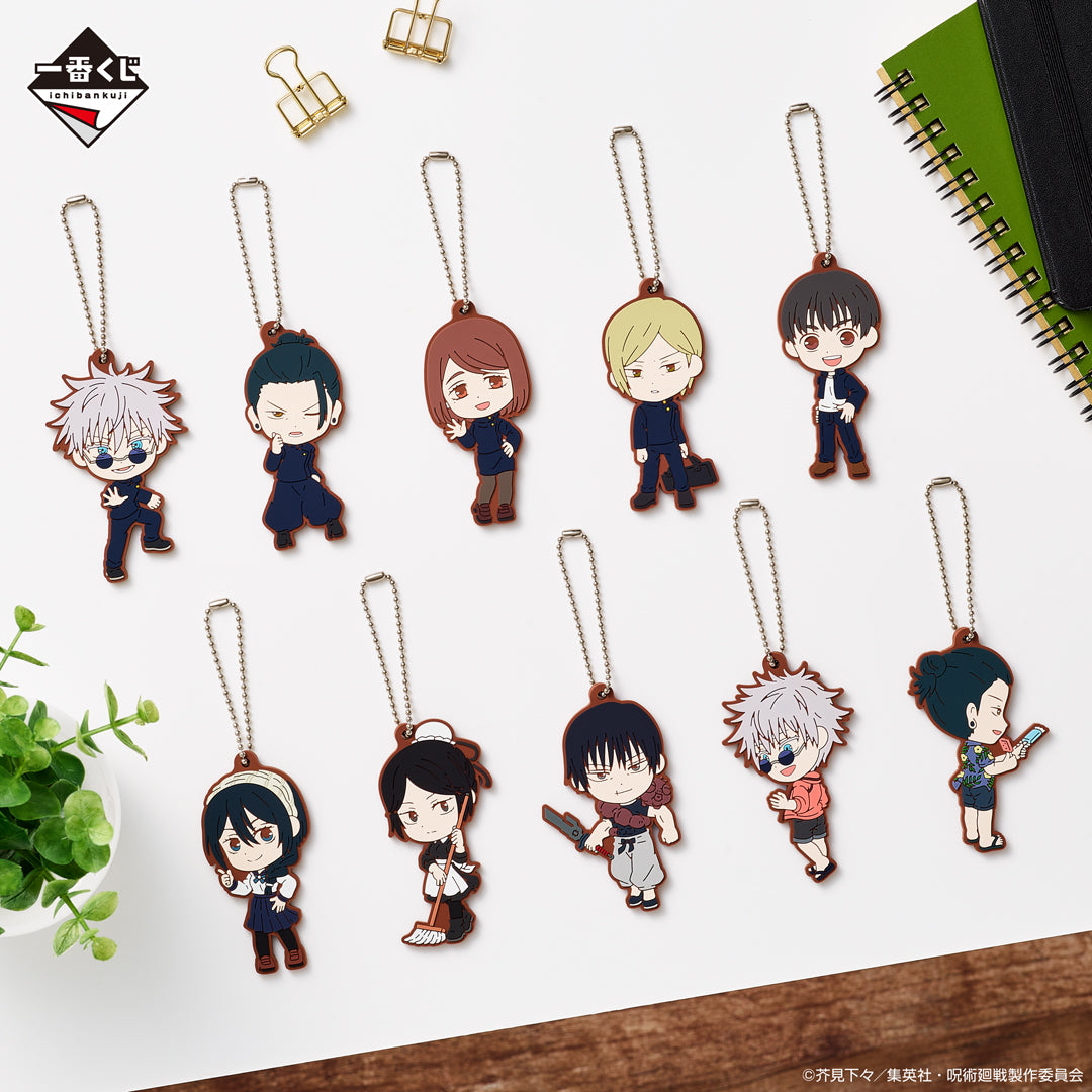 Jujutsu Kaisen - Ichibankuji "Pre-Mature Death" Geto Suguru Beach ver Keychain