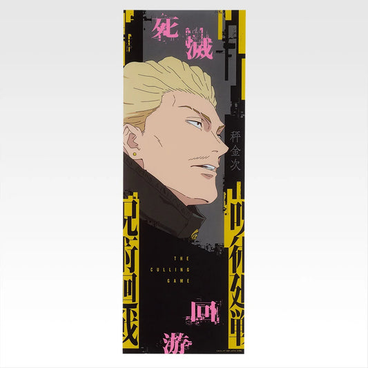 Jujutsu Kaisen - Ichibankuji Death Extermination Tour Hakari Clear Poster L