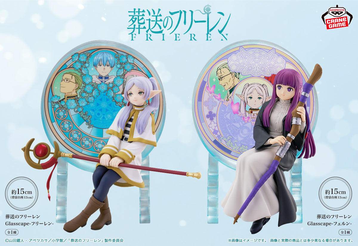 Frieren: Beyond Journey's End - Fern Glasscape