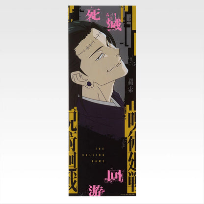 Jujutsu Kaisen - Ichibankuji Death Extermination Tour I Kamo Noritoshi Clear Poster L