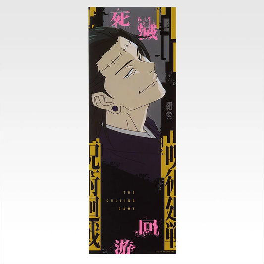 Jujutsu Kaisen - Ichibankuji Death Extermination Tour I Kamo Noritoshi Clear Poster L