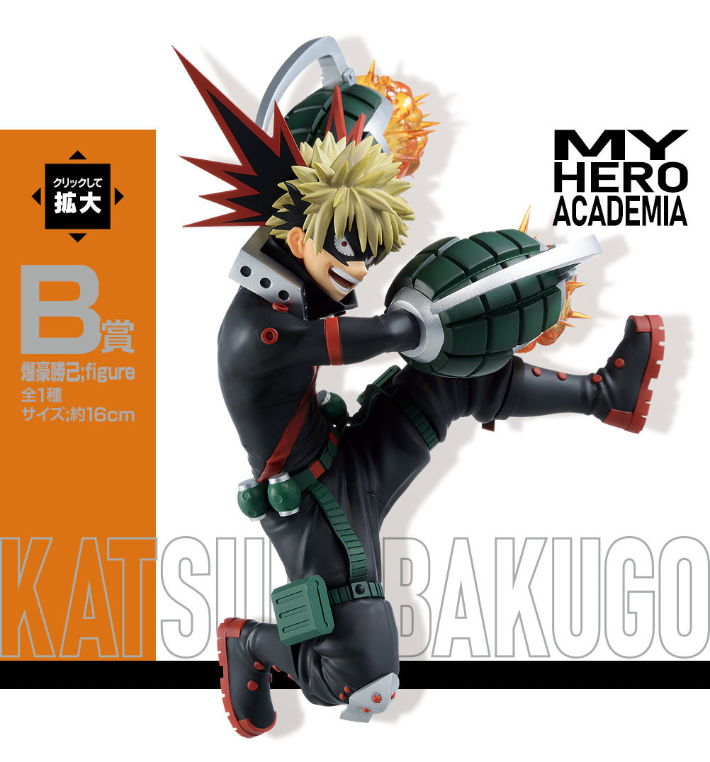 My Hero Academia - ICHIBANKUJI GO and Go Bakugo Katsuki B