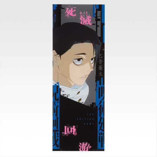 Jujutsu Kaisen - Ichibankuji Death Extermination Tour I Okkotsu Yuta Clear Poster L