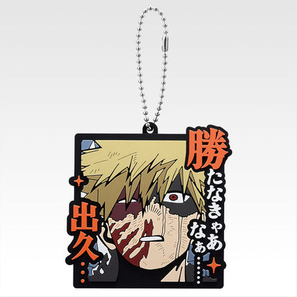 My Hero Academia - ICHIBANKUJI -On top of happiness- Bakugo Rubber Keychain J