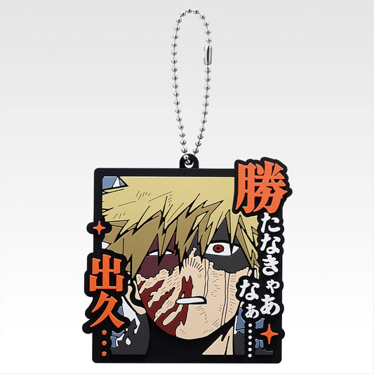 My Hero Academia - ICHIBANKUJI -On top of happiness- Bakugo Rubber Keychain J