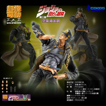 JoJo - Medicos Entertainment Super Action Statue JoJo's Bizarre Adventure Part 3 Jotaro Kujo
