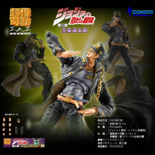 JoJo - Medicos Entertainment Super Action Statue JoJo's Bizarre Adventure Part 3 Jotaro Kujo
