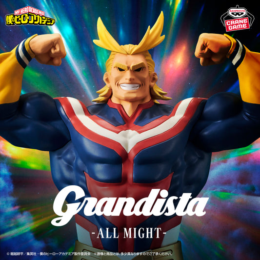 My Hero Academia - Grandista All Might
