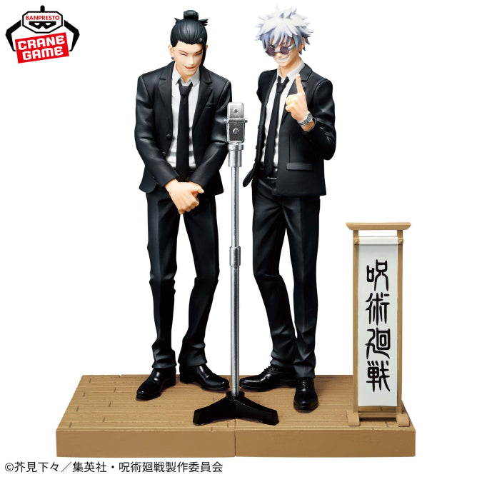 Jujutsu Kaisen - Diorama Figure Gojo Satoru (Suit Ver.) Special -