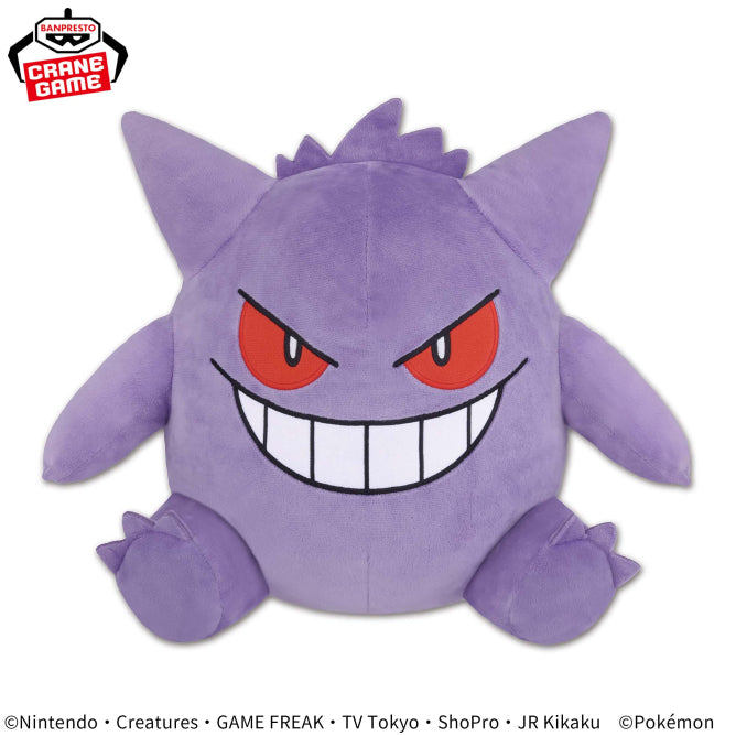Pokémon - BANDAI SPIRITS Gengar Plushie