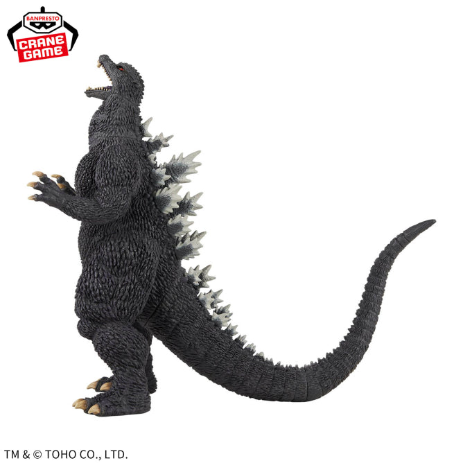 Godzilla -Toho Monster Series: Godzilla (2004)