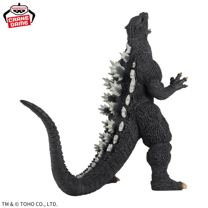 Godzilla -Toho Monster Series: Godzilla (2004)