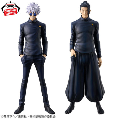 Jujutsu Kaisen - KING OF ARTIST Geto Suguru -Special Ver.-