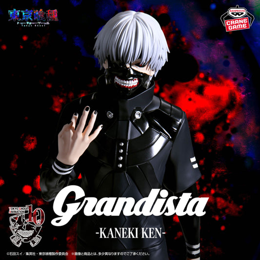 Tokyo Ghoul - Grandista Ken Kaneki