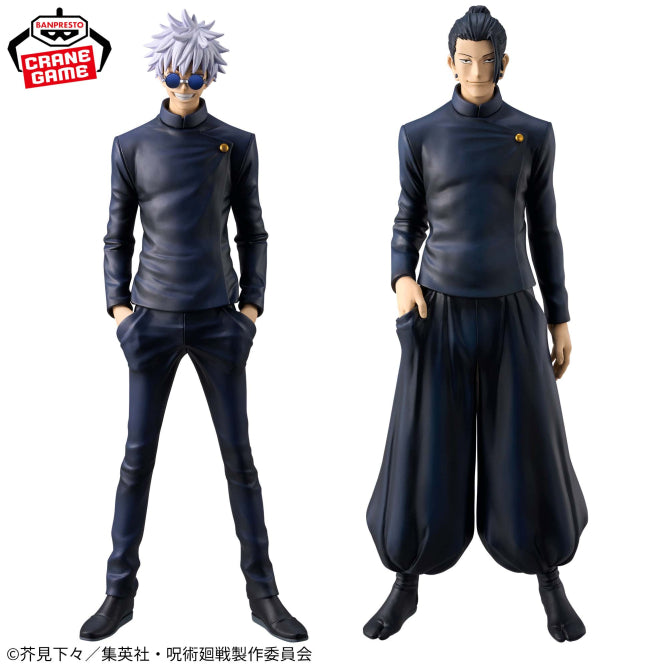 Jujutsu Kaisen - KING OF ARTIST Gojo Satoru -Special Ver.-