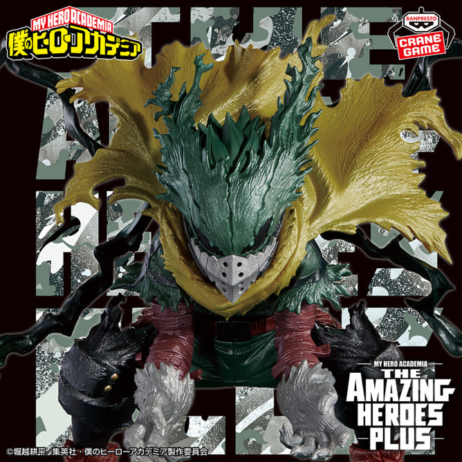 My Hero Academia - THE AMAZING HEROES PLUS Dark Deku (Midoriya Izuku)