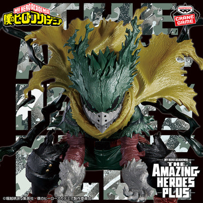 My Hero Academia - THE AMAZING HEROES PLUS Dark Deku (Midoriya Izuku)