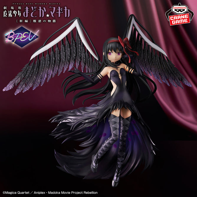 Puella Magi Madoka Magica the Movie [Part 3] Rebellion - BANPRESTO EVOLVE Devil Homura