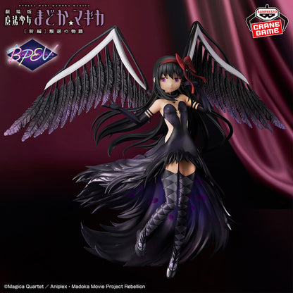 Puella Magi Madoka Magica the Movie [Part 3] Rebellion - BANPRESTO EVOLVE Devil Homura